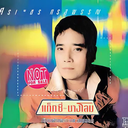 Cover.webp