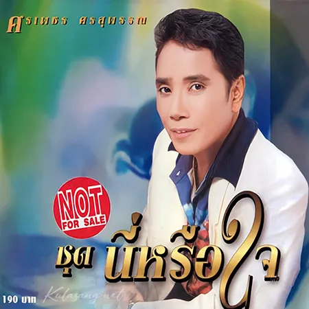 Cover.webp