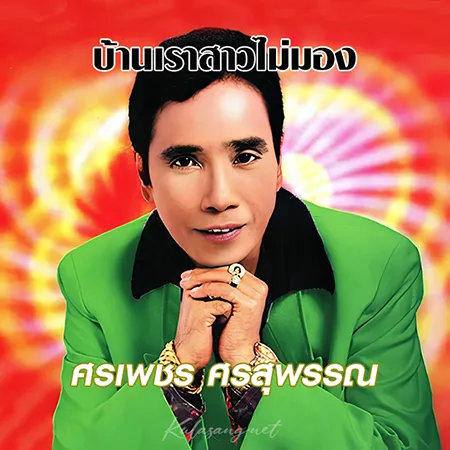 Cover.webp