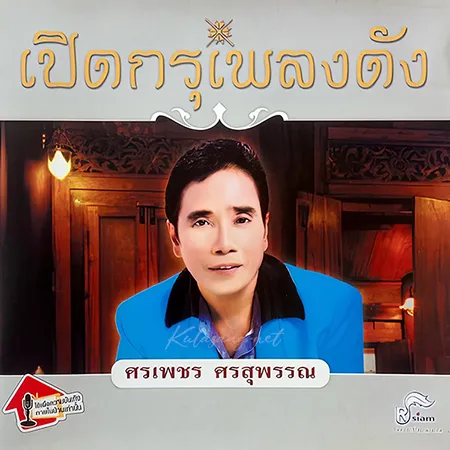 Cover.webp