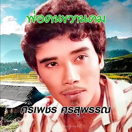 Cover.webp