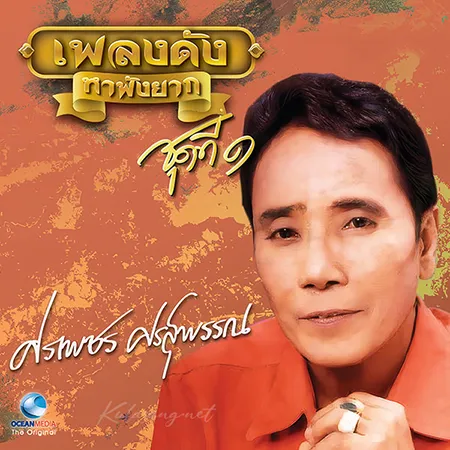Cover.webp
