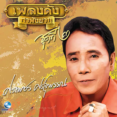 Cover.webp