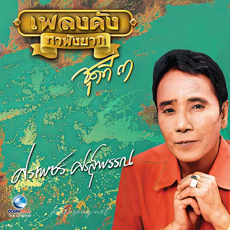 Cover.webp