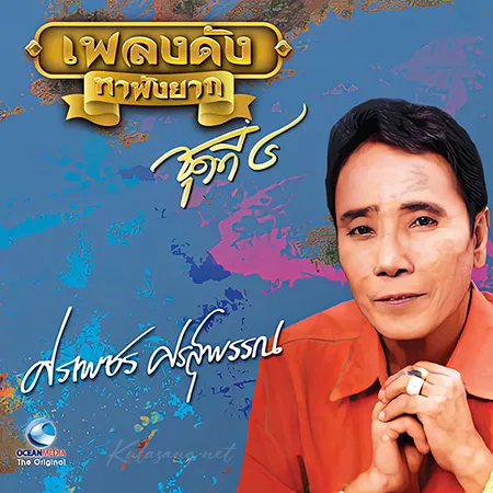 Cover.webp
