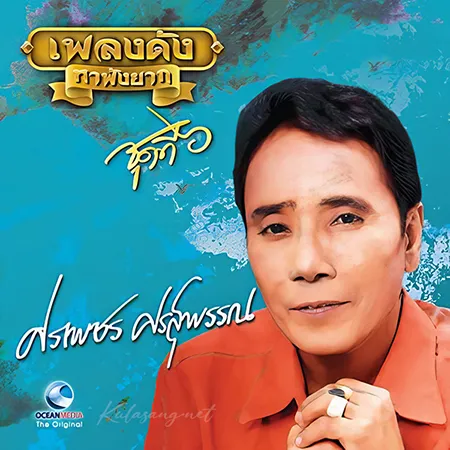 Cover.webp