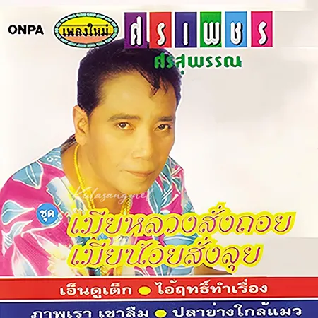 Cover.webp