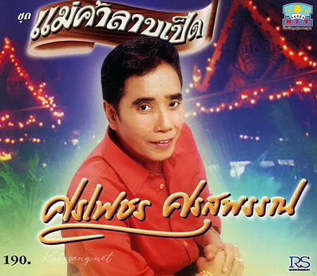 Cover.webp
