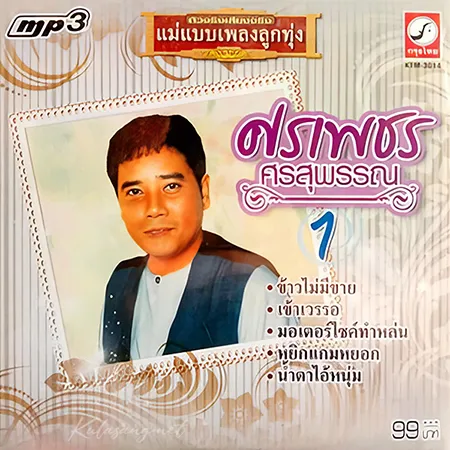 Cover.webp