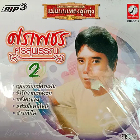 Cover.webp