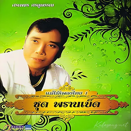 Cover.webp