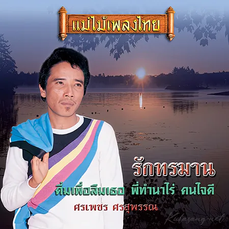 Cover.webp