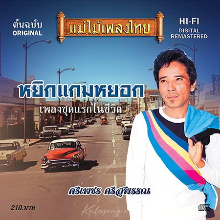 Cover.webp