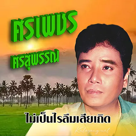 Cover.webp