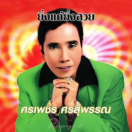 Cover.webp