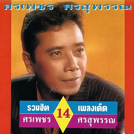 Cover.webp