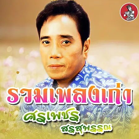 Cover.webp