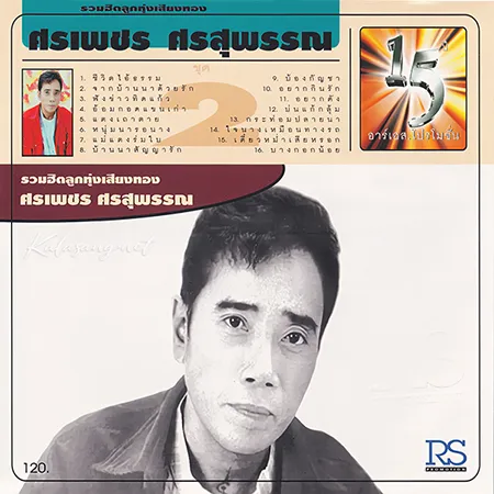 Cover.webp