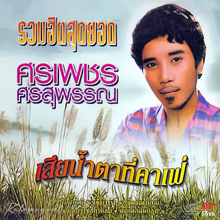 Cover.webp