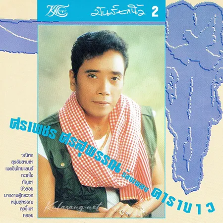 Cover.webp