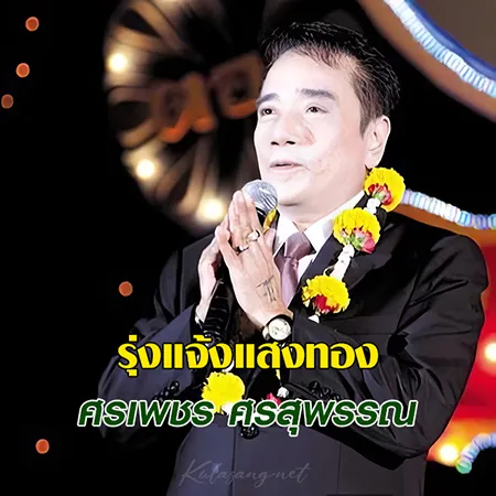 Cover.webp