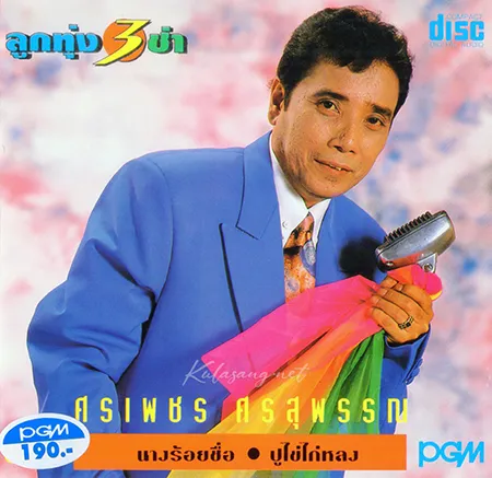 Cover.webp