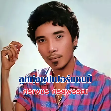 Cover.webp