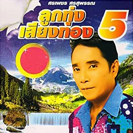 Cover.webp