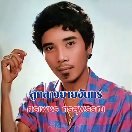Cover.webp