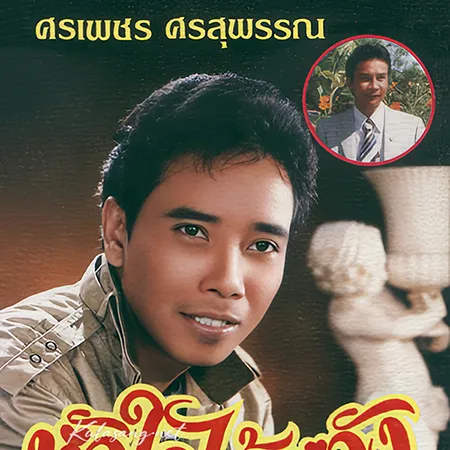 Cover.webp