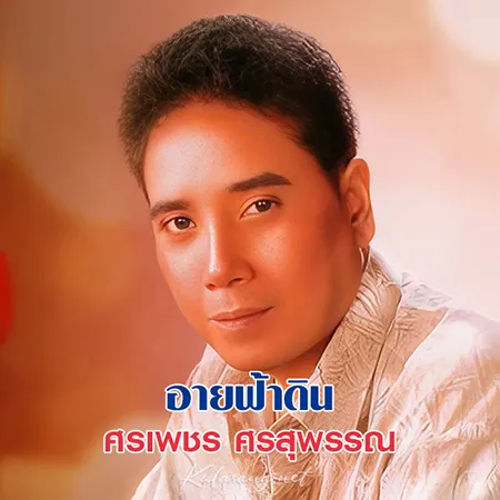 Cover.webp