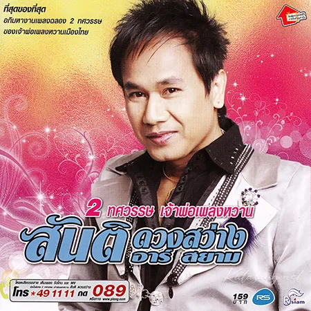 Cover.webp
