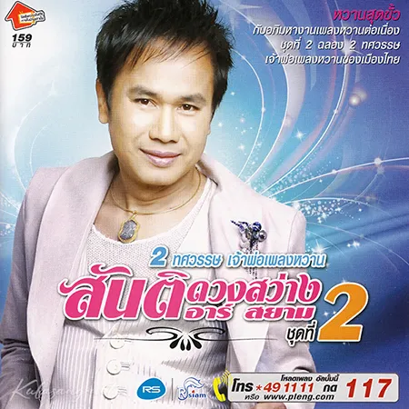 Cover.webp