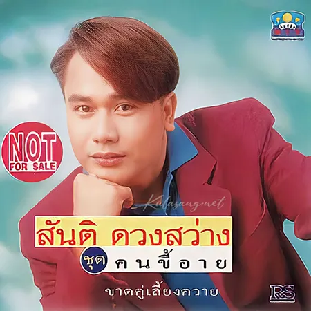 Cover.webp