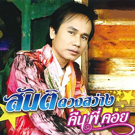 Cover.webp