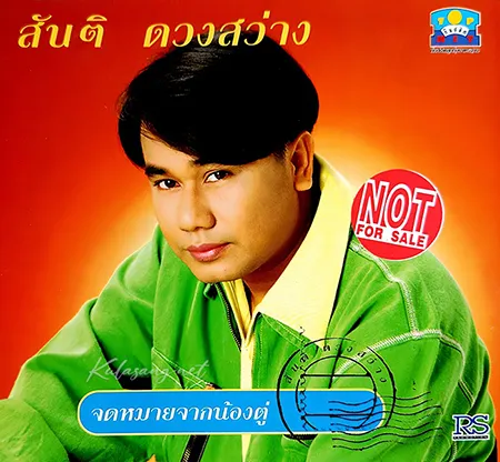 Cover.webp