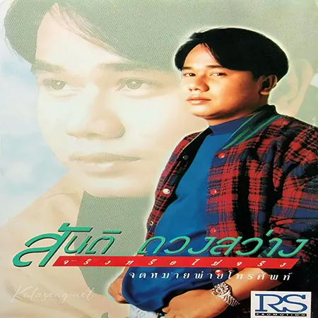 Cover.webp