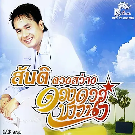 Cover.webp