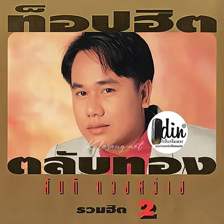 Cover.webp