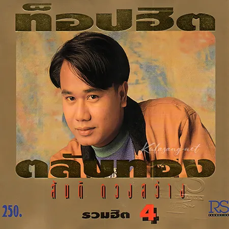 Cover.webp
