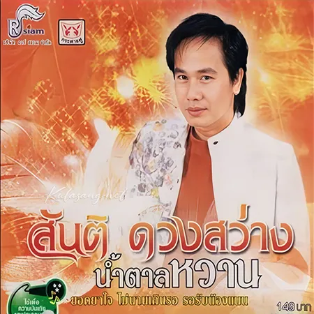 Cover.webp