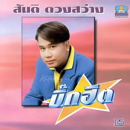 Cover.webp