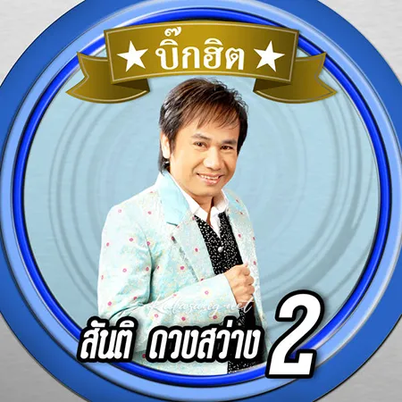 Cover.webp