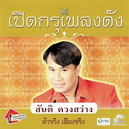 Cover.webp