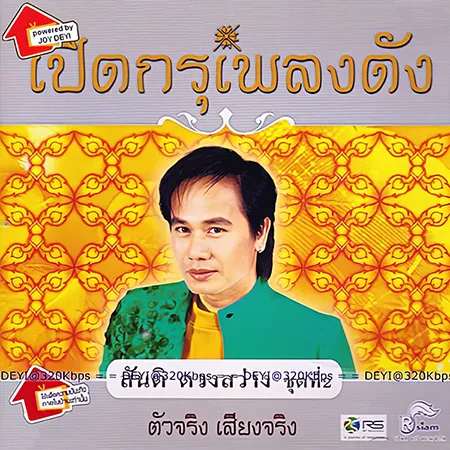 Cover.webp