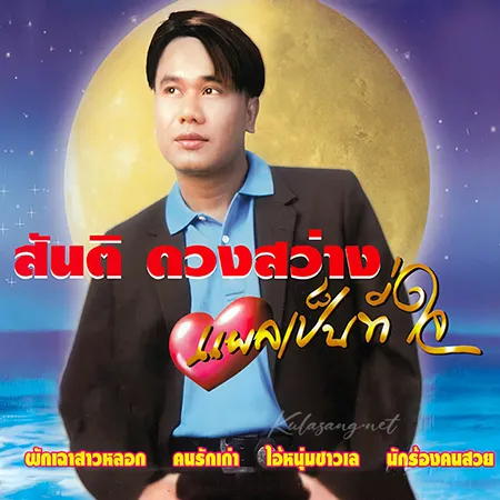 Cover.webp
