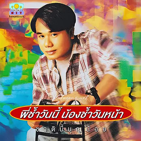 Cover.webp