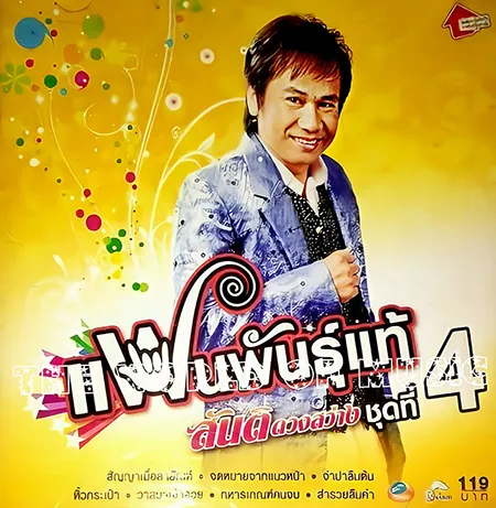 Cover.webp