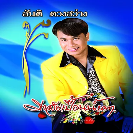 Cover.webp