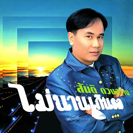 Cover.webp
